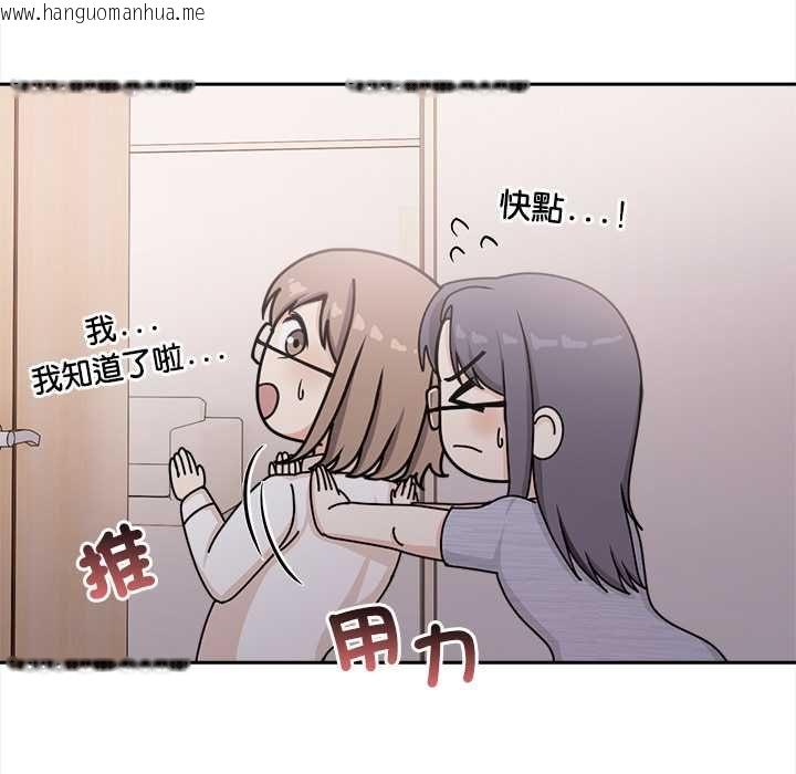 韩国漫画大学女生宿舍的秘密韩漫_大学女生宿舍的秘密-第17话在线免费阅读-韩国漫画-第71张图片