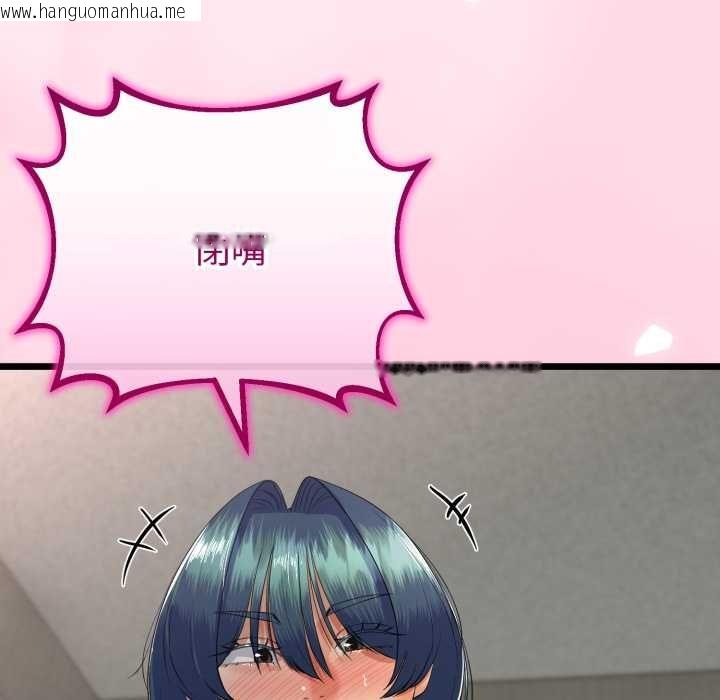 韩国漫画与初恋的意外同居韩漫_与初恋的意外同居-第64话在线免费阅读-韩国漫画-第70张图片