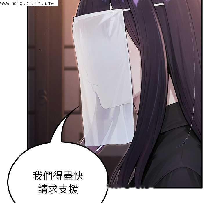 韩国漫画异世界骑士团长韩漫_异世界骑士团长-第66话在线免费阅读-韩国漫画-第10张图片