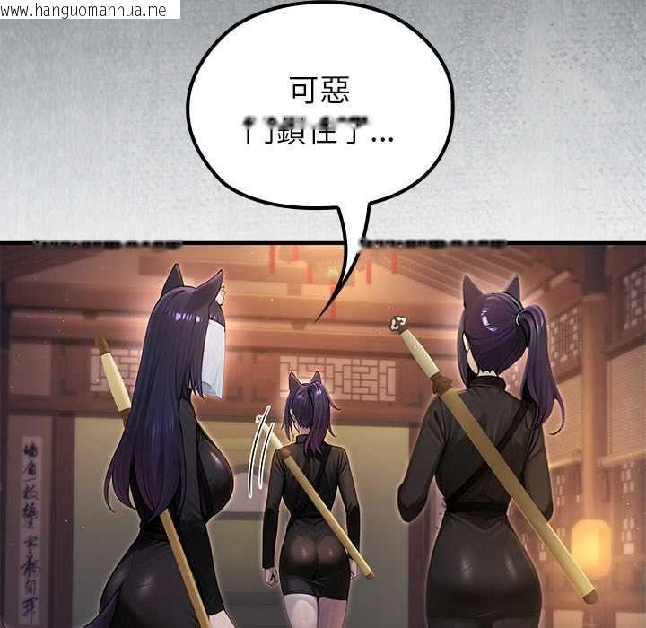 韩国漫画异世界骑士团长韩漫_异世界骑士团长-第66话在线免费阅读-韩国漫画-第5张图片