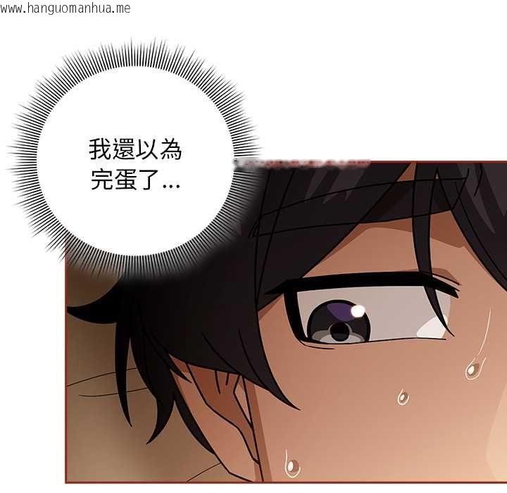 韩国漫画调教开关：第二季韩漫_调教开关：第二季-第35话在线免费阅读-韩国漫画-第35张图片