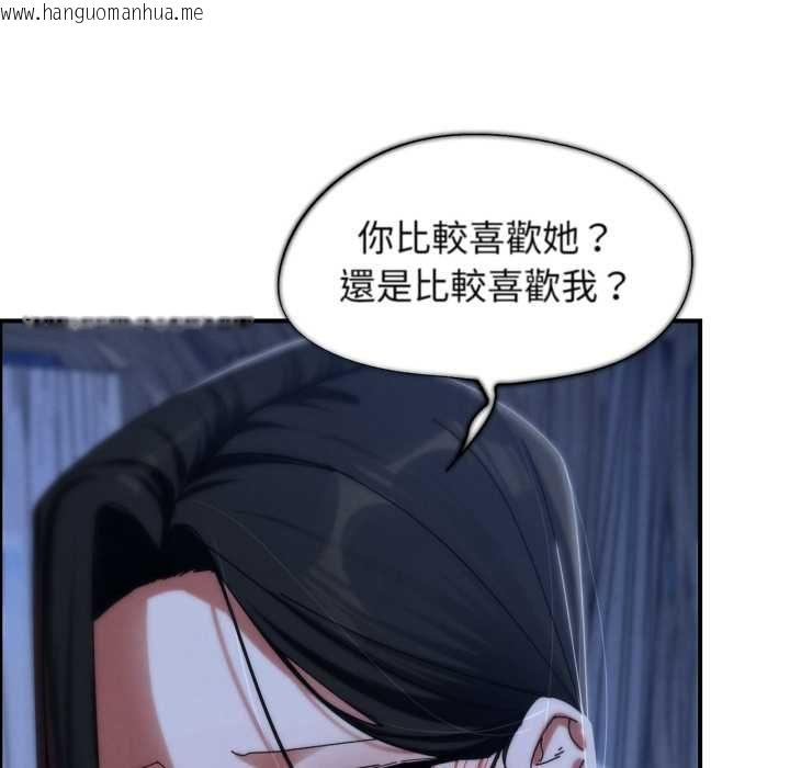 韩国漫画危险同学会韩漫_危险同学会-第115话在线免费阅读-韩国漫画-第96张图片
