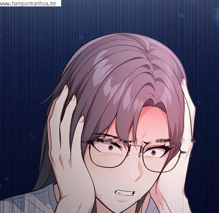韩国漫画大学女生宿舍的秘密韩漫_大学女生宿舍的秘密-第17话在线免费阅读-韩国漫画-第23张图片