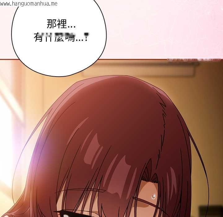 韩国漫画调教开关：第二季韩漫_调教开关：第二季-第35话在线免费阅读-韩国漫画-第104张图片
