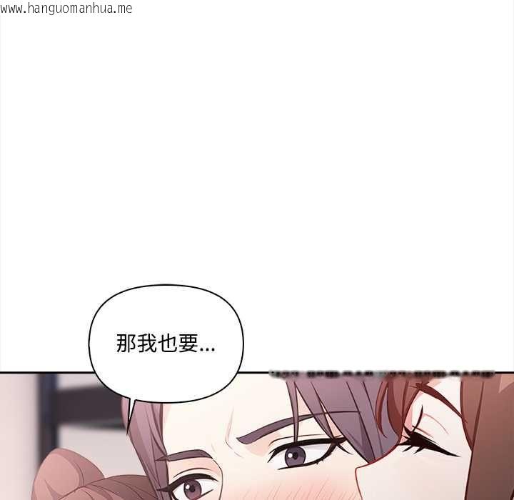 韩国漫画大学女生宿舍的秘密韩漫_大学女生宿舍的秘密-第17话在线免费阅读-韩国漫画-第88张图片