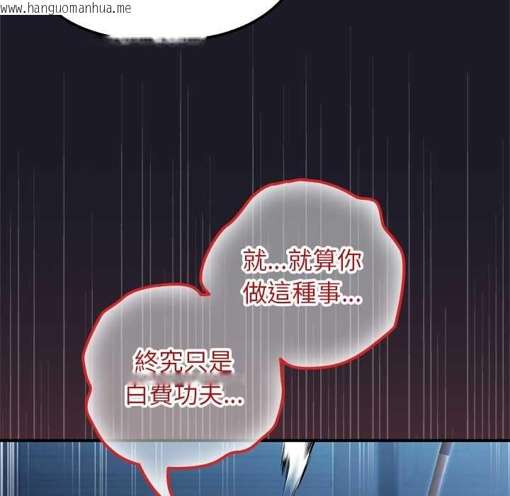 韩国漫画异世界骑士团长韩漫_异世界骑士团长-第66话在线免费阅读-韩国漫画-第95张图片