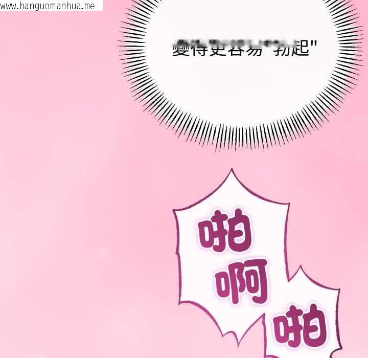 韩国漫画与初恋的意外同居韩漫_与初恋的意外同居-第64话在线免费阅读-韩国漫画-第95张图片