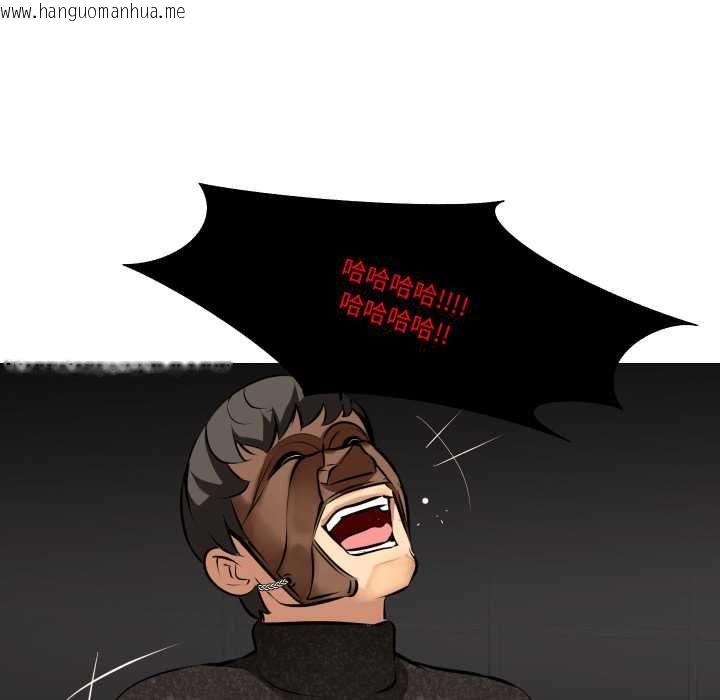 韩国漫画妻子游戏韩漫_妻子游戏-第14话在线免费阅读-韩国漫画-第53张图片