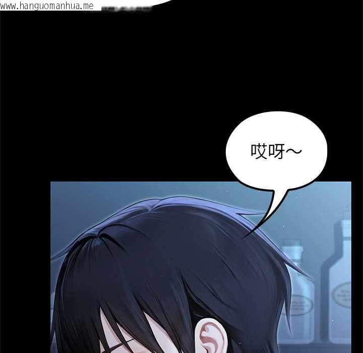 韩国漫画异世界骑士团长韩漫_异世界骑士团长-第66话在线免费阅读-韩国漫画-第41张图片