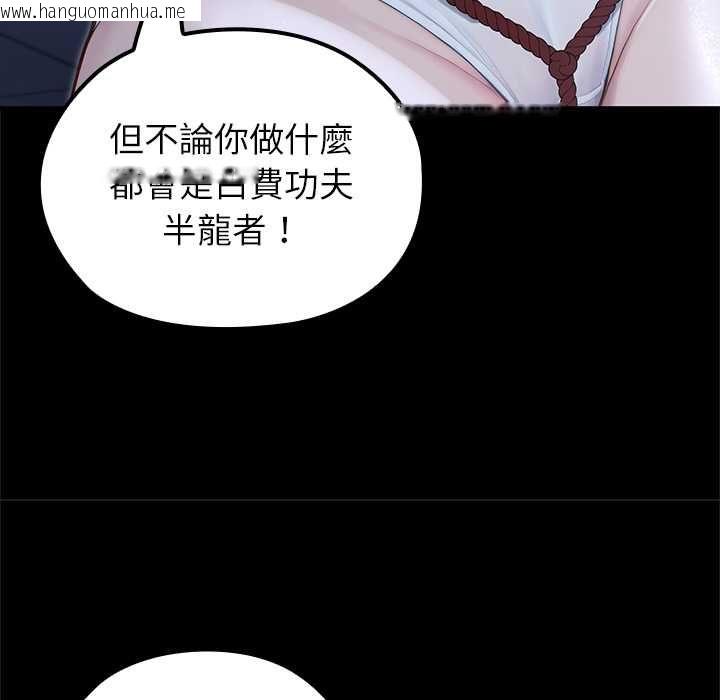 韩国漫画异世界骑士团长韩漫_异世界骑士团长-第66话在线免费阅读-韩国漫画-第70张图片