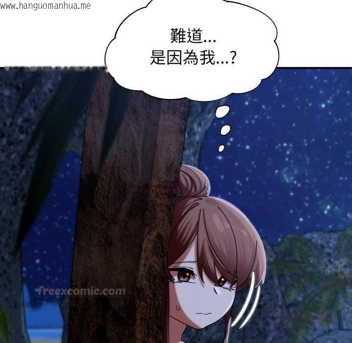 韩国漫画危险同学会韩漫_危险同学会-第115话在线免费阅读-韩国漫画-第75张图片