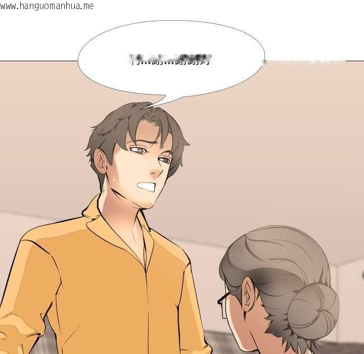 韩国漫画妻子游戏韩漫_妻子游戏-第14话在线免费阅读-韩国漫画-第25张图片