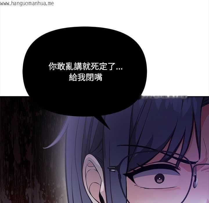 韩国漫画大学女生宿舍的秘密韩漫_大学女生宿舍的秘密-第17话在线免费阅读-韩国漫画-第46张图片