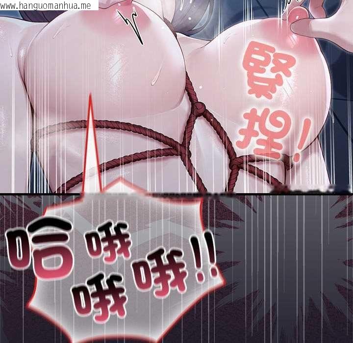 韩国漫画异世界骑士团长韩漫_异世界骑士团长-第66话在线免费阅读-韩国漫画-第115张图片