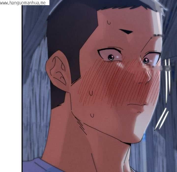 韩国漫画危险同学会韩漫_危险同学会-第115话在线免费阅读-韩国漫画-第98张图片