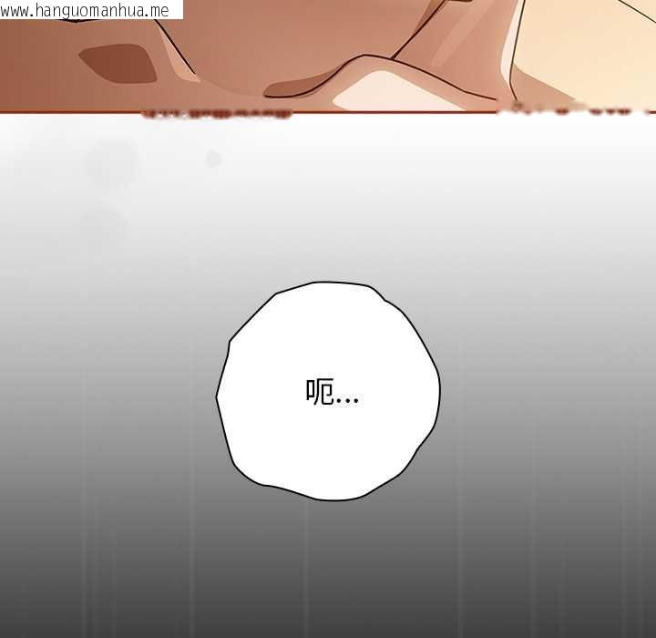 韩国漫画调教开关：第二季韩漫_调教开关：第二季-第35话在线免费阅读-韩国漫画-第121张图片