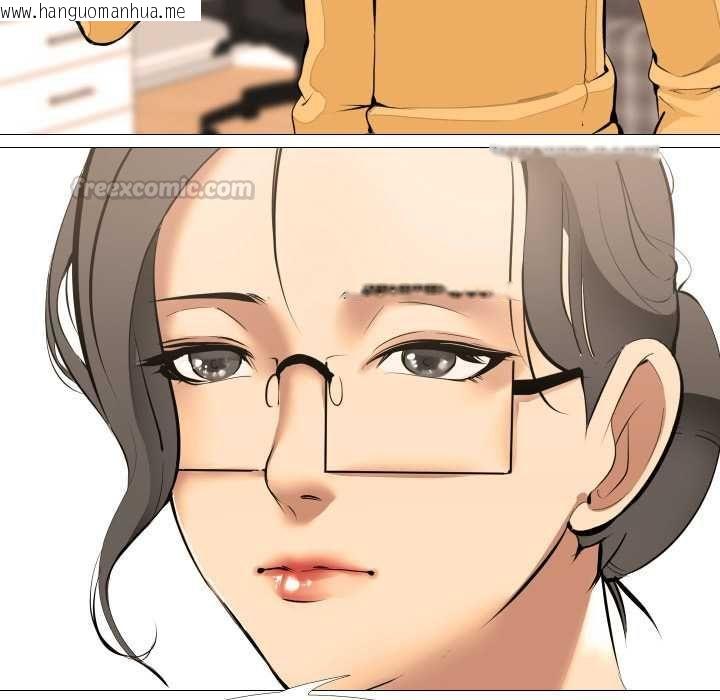 韩国漫画妻子游戏韩漫_妻子游戏-第14话在线免费阅读-韩国漫画-第30张图片