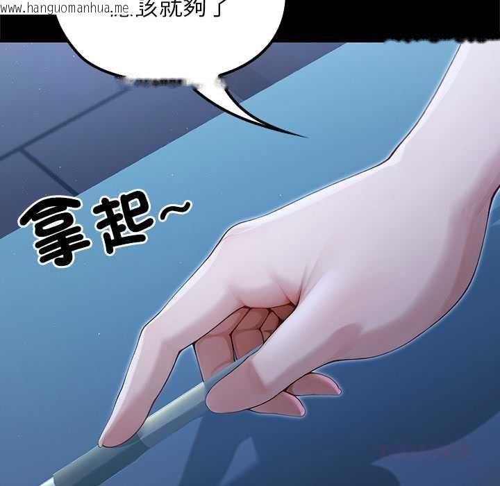 韩国漫画异世界骑士团长韩漫_异世界骑士团长-第66话在线免费阅读-韩国漫画-第66张图片