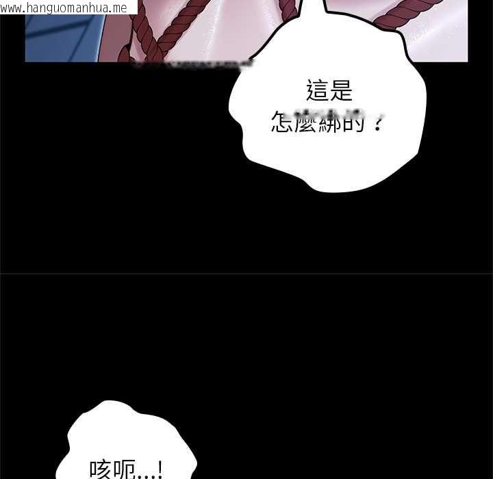 韩国漫画异世界骑士团长韩漫_异世界骑士团长-第66话在线免费阅读-韩国漫画-第29张图片