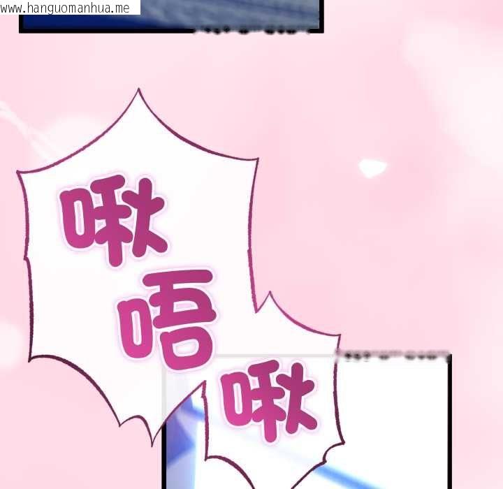 韩国漫画与初恋的意外同居韩漫_与初恋的意外同居-第64话在线免费阅读-韩国漫画-第144张图片