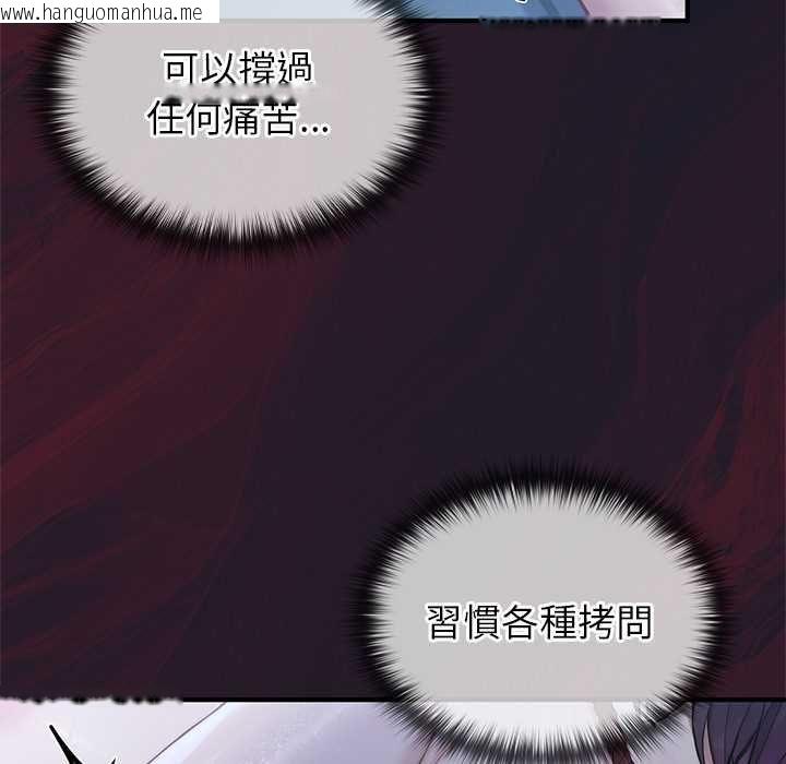 韩国漫画异世界骑士团长韩漫_异世界骑士团长-第66话在线免费阅读-韩国漫画-第100张图片