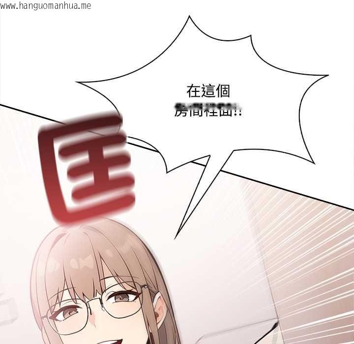 韩国漫画大学女生宿舍的秘密韩漫_大学女生宿舍的秘密-第17话在线免费阅读-韩国漫画-第12张图片