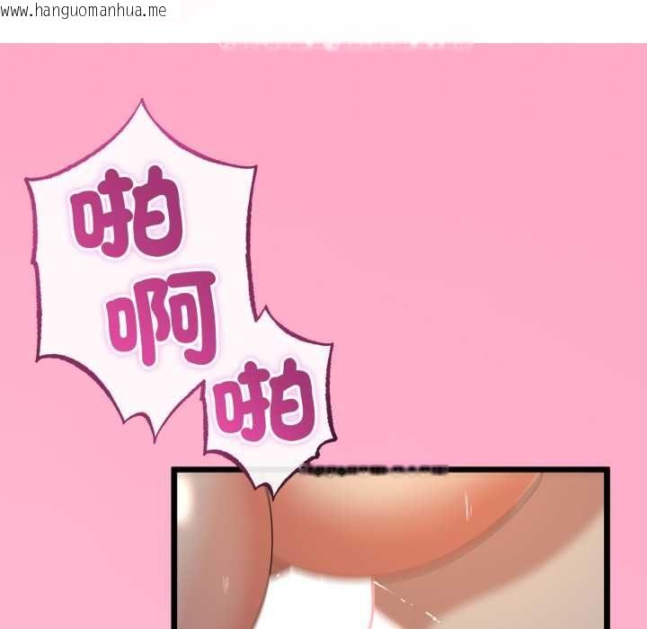 韩国漫画与初恋的意外同居韩漫_与初恋的意外同居-第64话在线免费阅读-韩国漫画-第140张图片