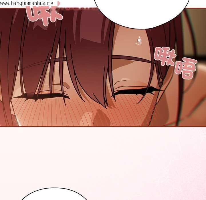 韩国漫画调教开关：第二季韩漫_调教开关：第二季-第35话在线免费阅读-韩国漫画-第103张图片