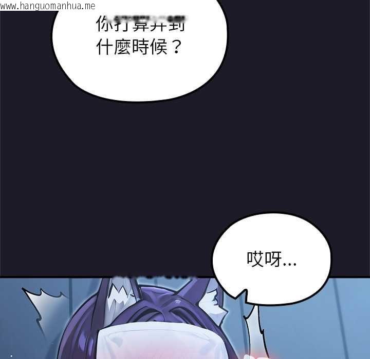 韩国漫画异世界骑士团长韩漫_异世界骑士团长-第66话在线免费阅读-韩国漫画-第106张图片
