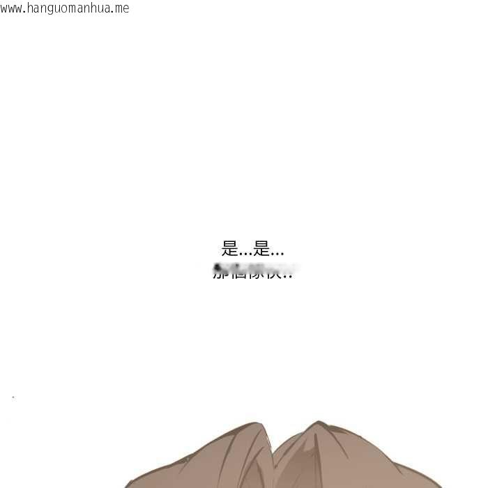 韩国漫画妻子游戏韩漫_妻子游戏-第14话在线免费阅读-韩国漫画-第7张图片