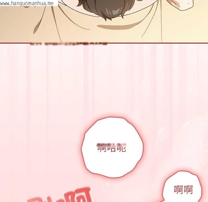 韩国漫画调教开关：第二季韩漫_调教开关：第二季-第35话在线免费阅读-韩国漫画-第17张图片