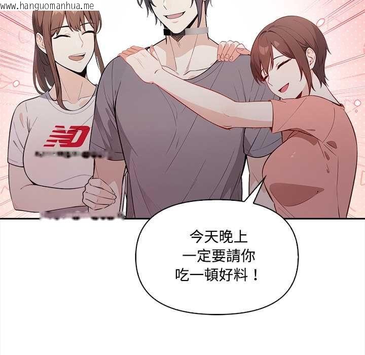 韩国漫画大学女生宿舍的秘密韩漫_大学女生宿舍的秘密-第17话在线免费阅读-韩国漫画-第81张图片