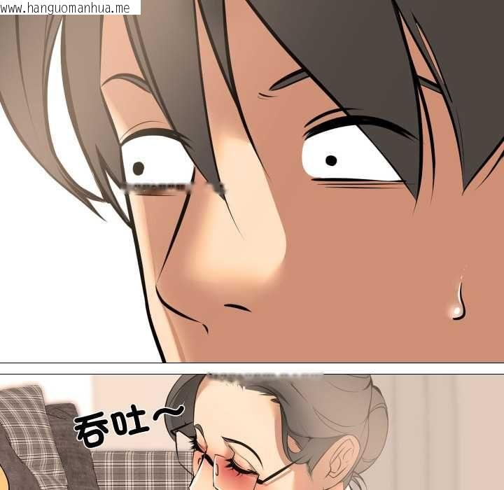 韩国漫画妻子游戏韩漫_妻子游戏-第14话在线免费阅读-韩国漫画-第17张图片