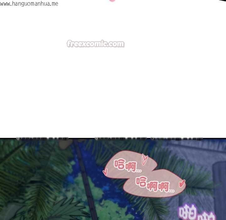韩国漫画危险同学会韩漫_危险同学会-第115话在线免费阅读-韩国漫画-第135张图片