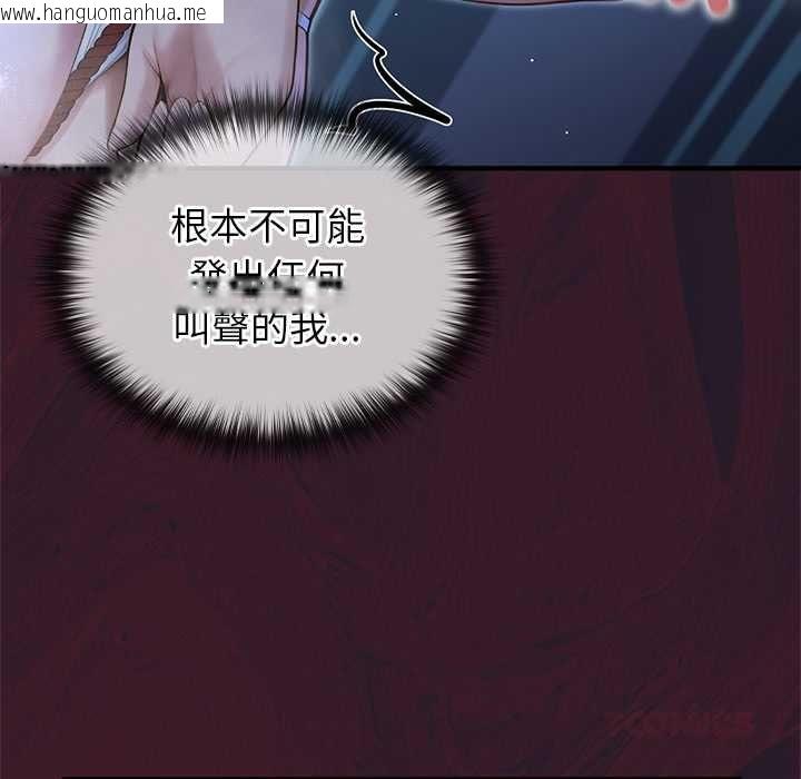 韩国漫画异世界骑士团长韩漫_异世界骑士团长-第66话在线免费阅读-韩国漫画-第102张图片