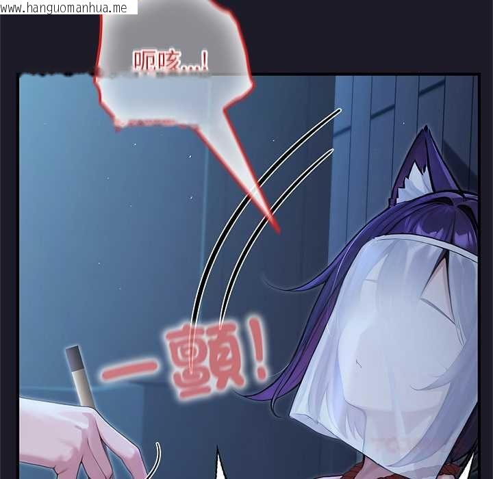 韩国漫画异世界骑士团长韩漫_异世界骑士团长-第66话在线免费阅读-韩国漫画-第93张图片