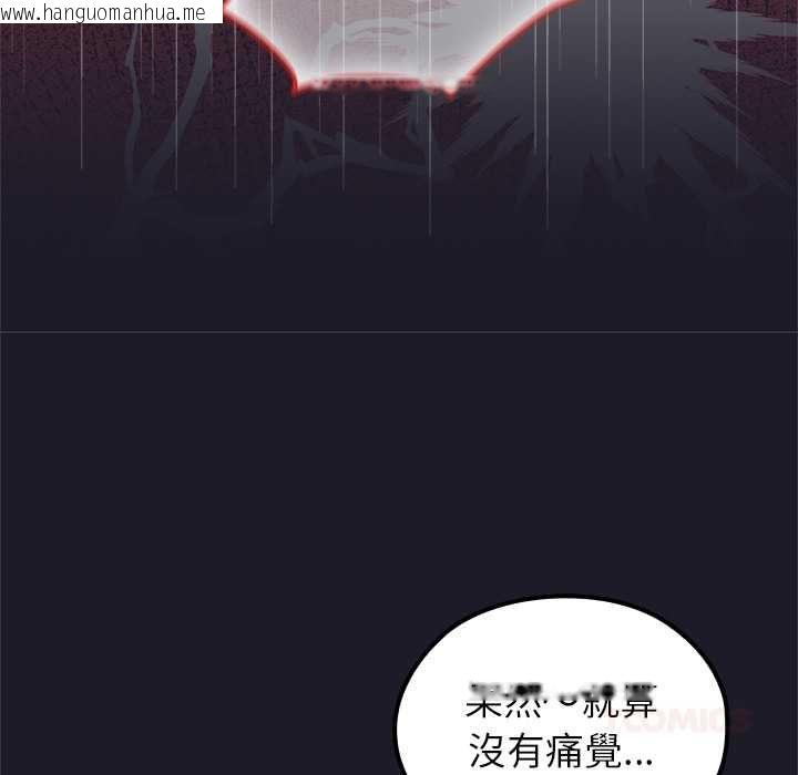 韩国漫画异世界骑士团长韩漫_异世界骑士团长-第66话在线免费阅读-韩国漫画-第84张图片