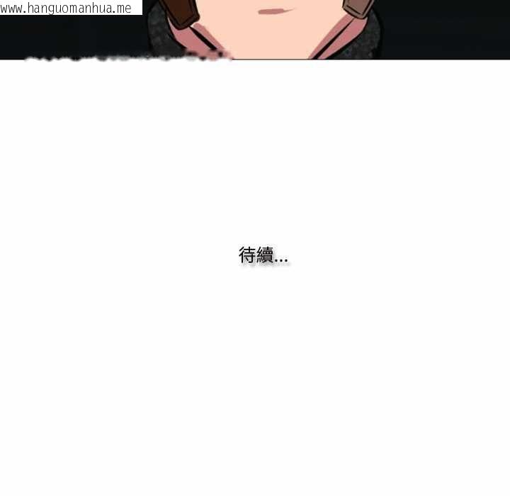 韩国漫画妻子游戏韩漫_妻子游戏-第14话在线免费阅读-韩国漫画-第69张图片