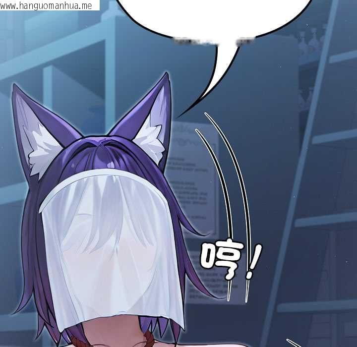 韩国漫画异世界骑士团长韩漫_异世界骑士团长-第66话在线免费阅读-韩国漫画-第68张图片