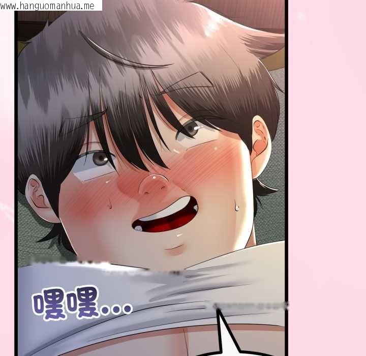 韩国漫画与初恋的意外同居韩漫_与初恋的意外同居-第64话在线免费阅读-韩国漫画-第64张图片