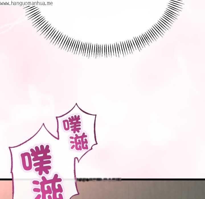 韩国漫画与初恋的意外同居韩漫_与初恋的意外同居-第64话在线免费阅读-韩国漫画-第133张图片