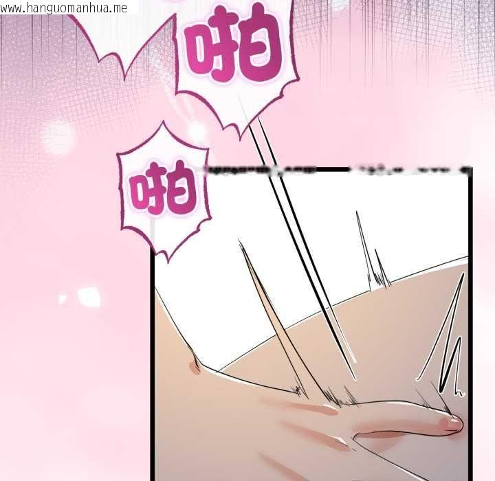 韩国漫画与初恋的意外同居韩漫_与初恋的意外同居-第64话在线免费阅读-韩国漫画-第87张图片
