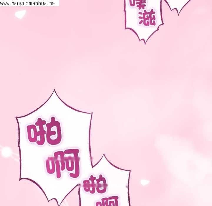 韩国漫画与初恋的意外同居韩漫_与初恋的意外同居-第64话在线免费阅读-韩国漫画-第41张图片