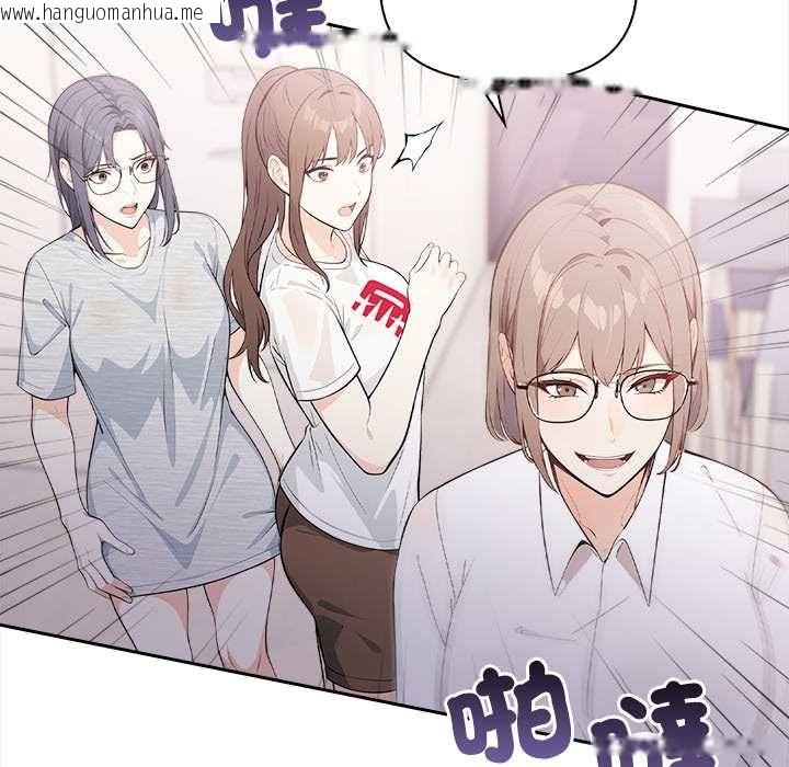 韩国漫画大学女生宿舍的秘密韩漫_大学女生宿舍的秘密-第17话在线免费阅读-韩国漫画-第10张图片