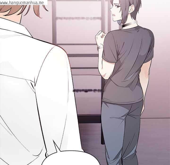 韩国漫画大学女生宿舍的秘密韩漫_大学女生宿舍的秘密-第17话在线免费阅读-韩国漫画-第16张图片