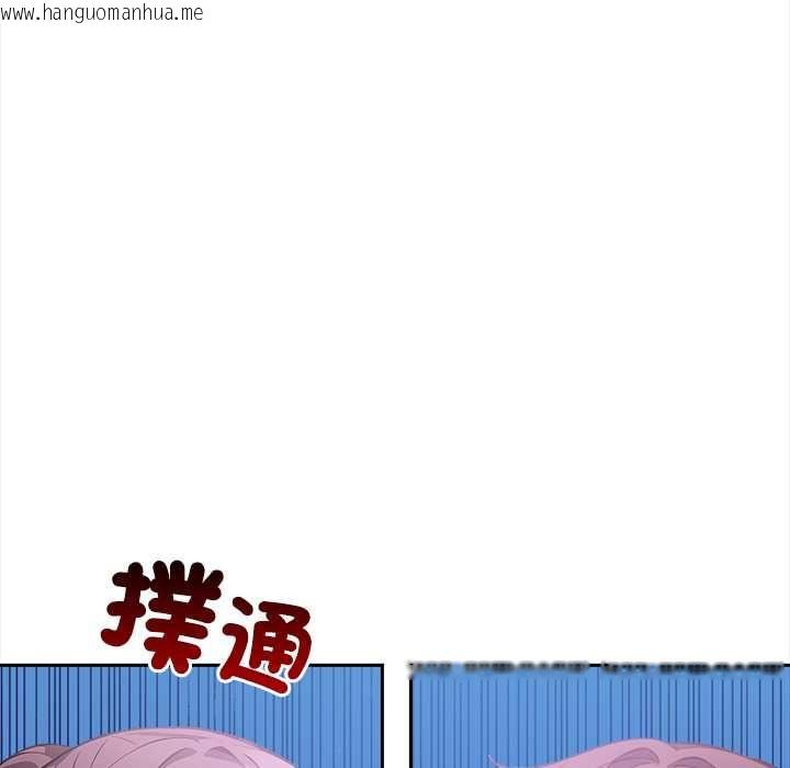 韩国漫画大学女生宿舍的秘密韩漫_大学女生宿舍的秘密-第17话在线免费阅读-韩国漫画-第37张图片