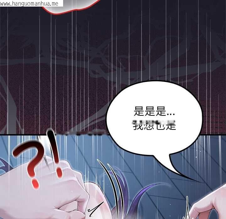 韩国漫画异世界骑士团长韩漫_异世界骑士团长-第66话在线免费阅读-韩国漫画-第114张图片