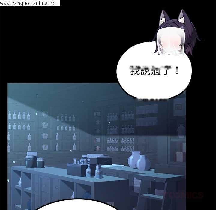 韩国漫画异世界骑士团长韩漫_异世界骑士团长-第66话在线免费阅读-韩国漫画-第48张图片