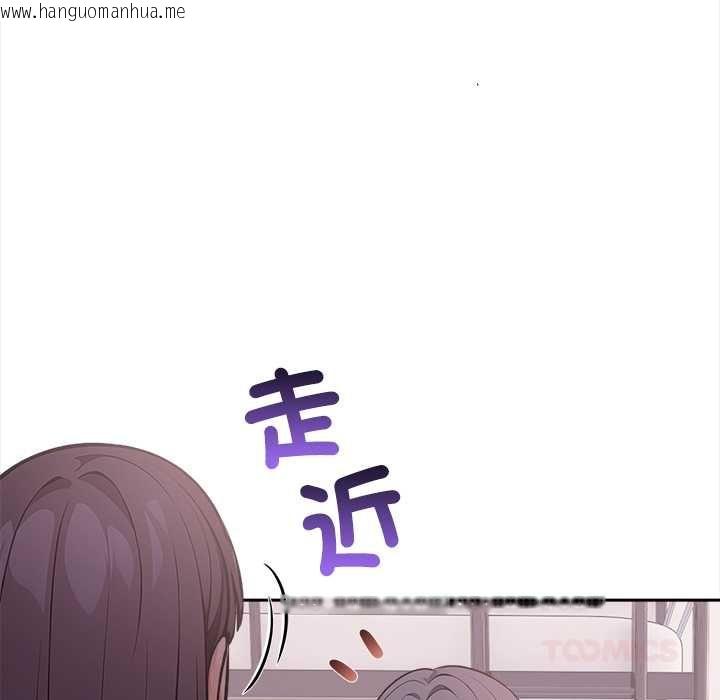 韩国漫画大学女生宿舍的秘密韩漫_大学女生宿舍的秘密-第17话在线免费阅读-韩国漫画-第82张图片