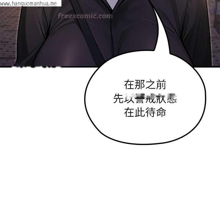 韩国漫画异世界骑士团长韩漫_异世界骑士团长-第66话在线免费阅读-韩国漫画-第15张图片